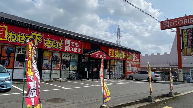 Ecoris Takamatsu Minami Branch