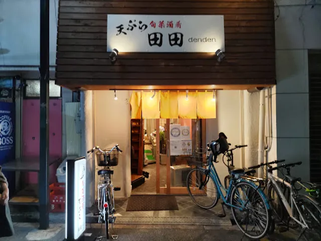 Shunsaishukō Tempura Tada