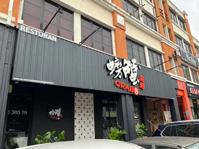 Crab B Restaurant