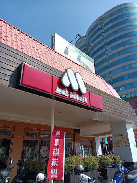 MOS BURGER Kaohsiung Zhongzheng Shop