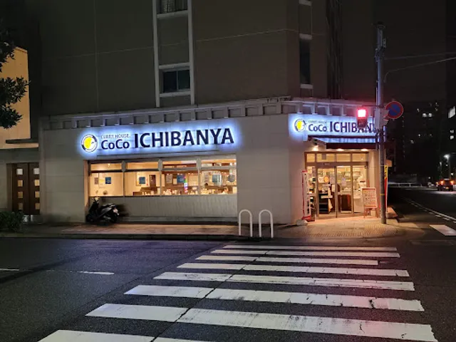 CoCo Ichibanya Chuo Ward Isogami-dori Restaurant