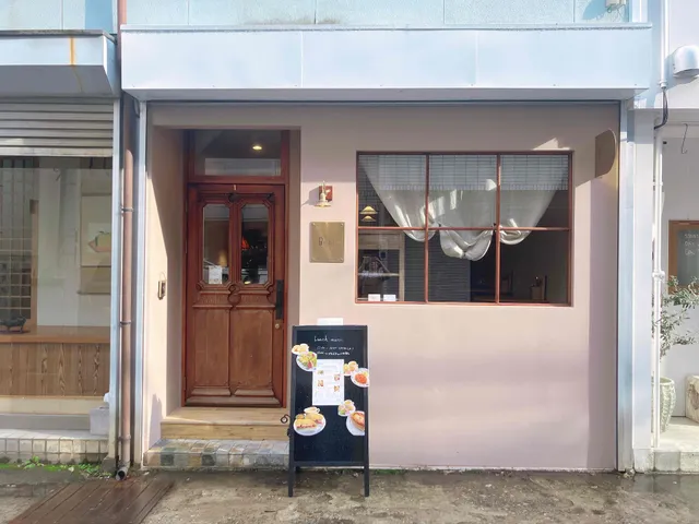 antica bar Repit アンティカ バール レピ