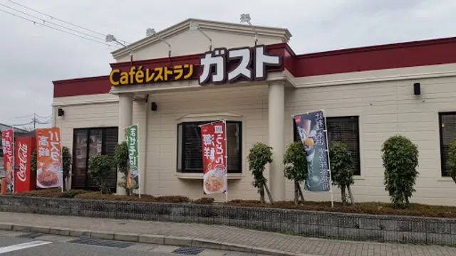 ガスト 関西学院前店