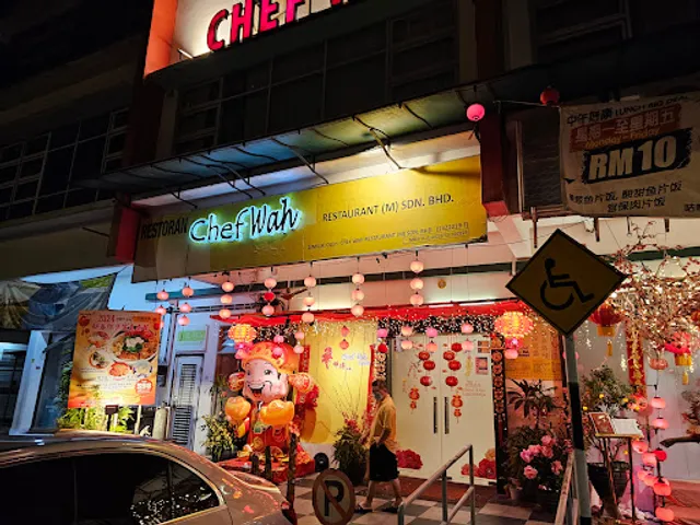 华师傅酒楼Chef wah(M)Sdn. Bhd