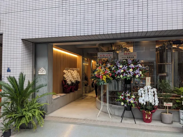 Bathe Yotsume Brewery