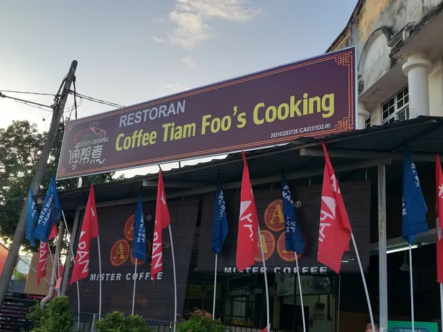 傅幫煮Coffee Tiam Foo's Cooking