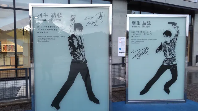 Figure Skate Monument