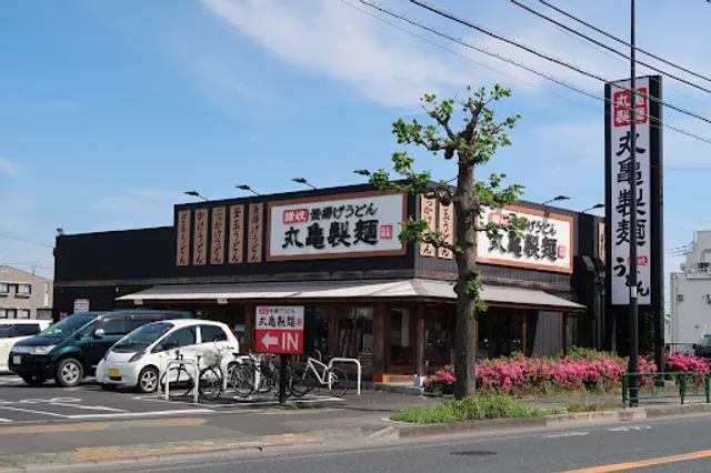 Marugame Seimen Akiruno