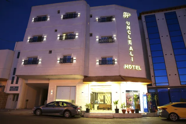 Uncle Ali Hotel