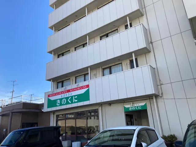 Hotel Kinokuni