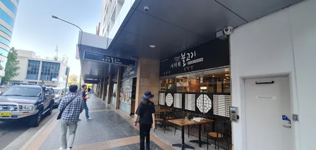 Sariwon Korean Bulgoki