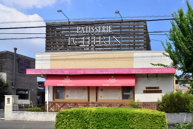 Patisserie Ichirin