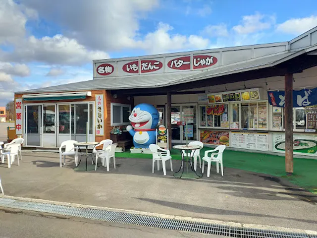 ファーストフード 56’S