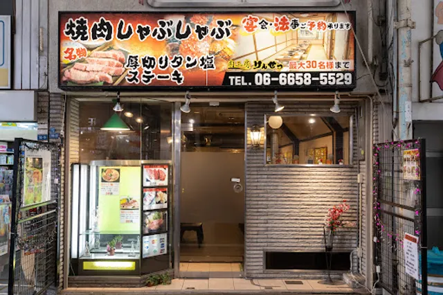 Rinsetsu WAGYU Yakiniku & Shabu-Shabu