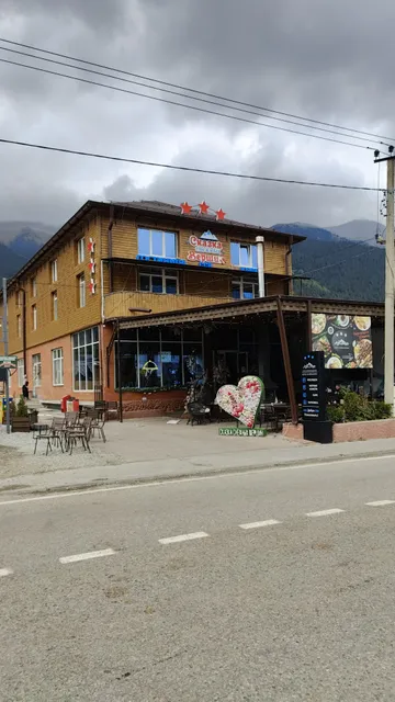 Otel' "Skazki Gornykh Vershin"