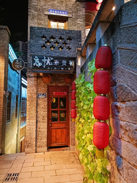 Shibati Laojie St Snacks