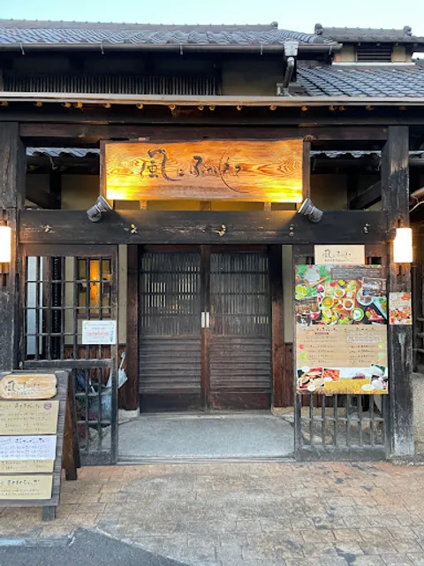 農場レストラン 風にふかれて 津店