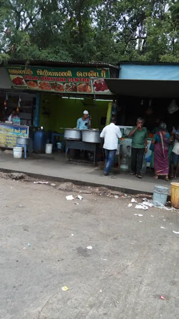 Halal Biriyani Centre