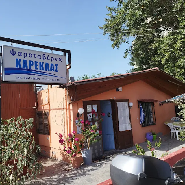 Kareklas Fish Tavern