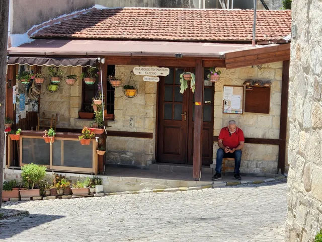 ΤΑΒΕΡΝΑ ΤΟΥ ΧΡΙΣΤΑΚΗ (Christakis Tavern)