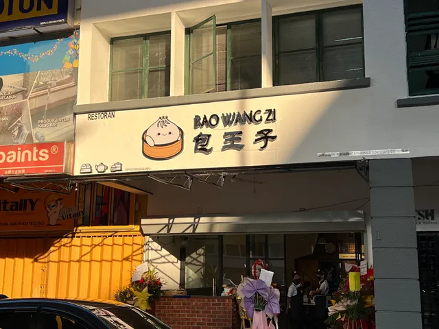 Restaurant Bao Wang Zi