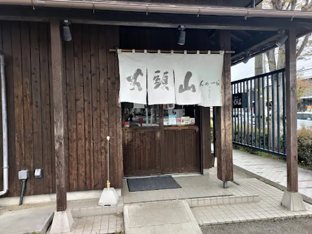 Ramen Santouka Sendai Minamiyoshinari