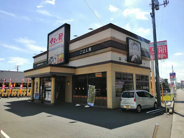 Yayoiken Kurashiki Tsurashima