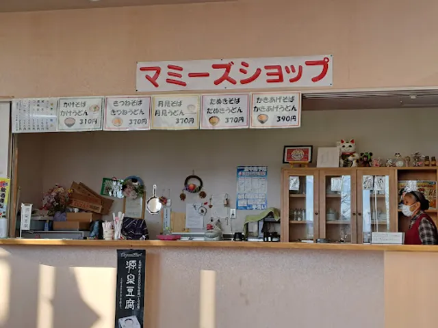 マミーズショップ