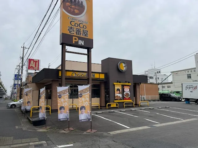 CoCo Ichibanya Haruhi