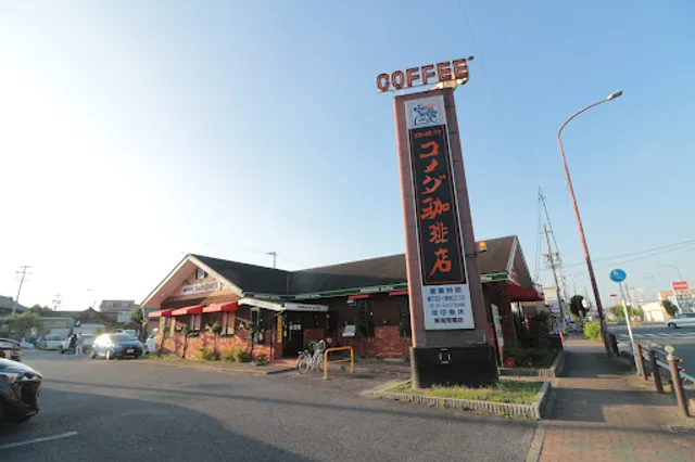 Komeda's Coffee