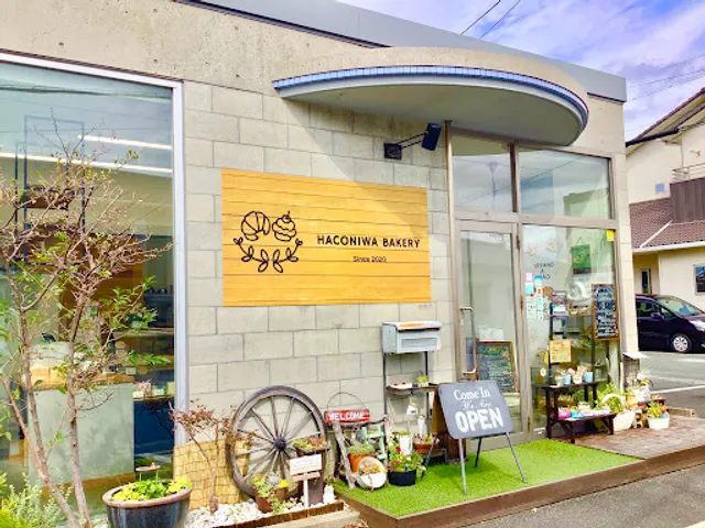Hakoniwa Bakery