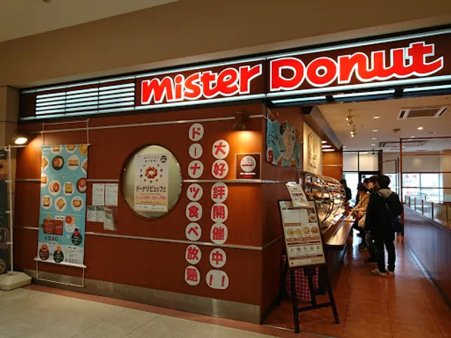 Mister Donut Fuji GRAND Ube Shop
