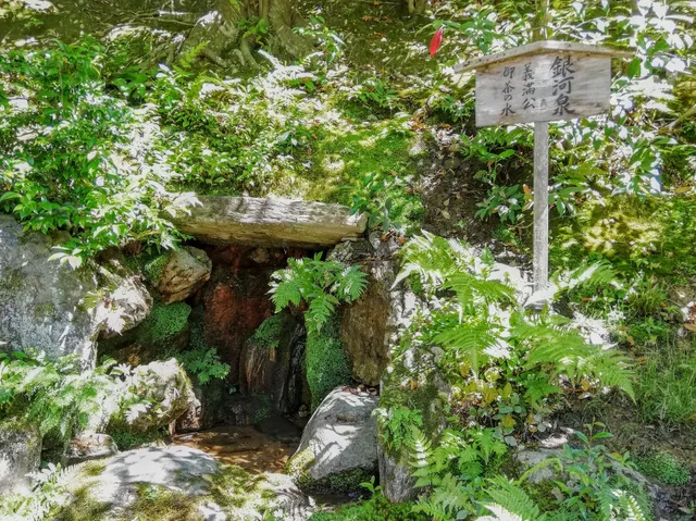 Ginga-sen (Galaxy's spring)