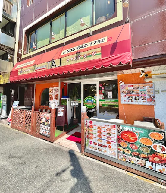 Indian dinning Sunrise