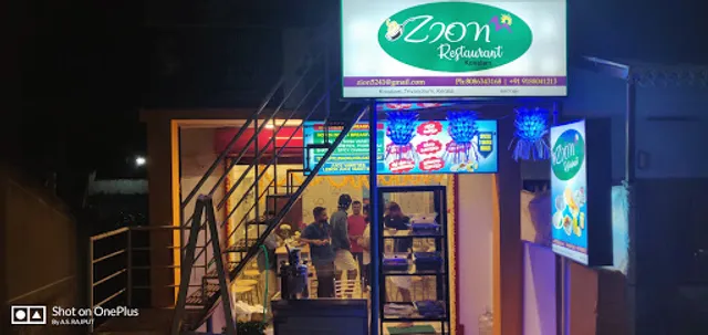 Zion Restaurant