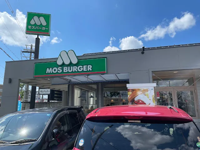 Mos Burger