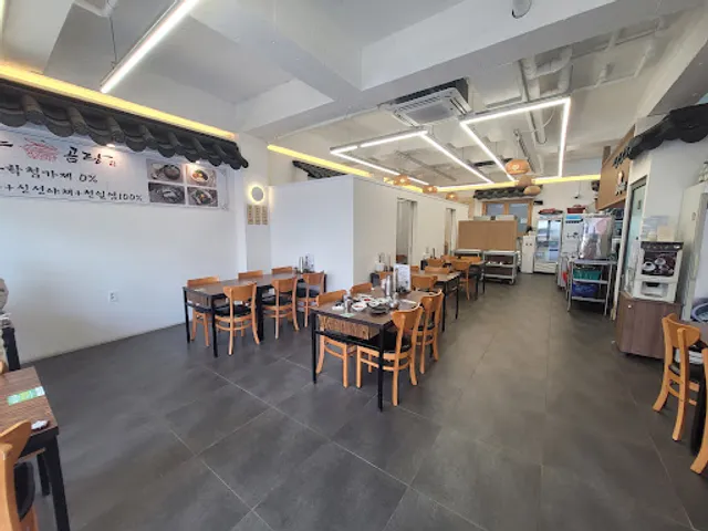 고야곰탕 첨단2지구