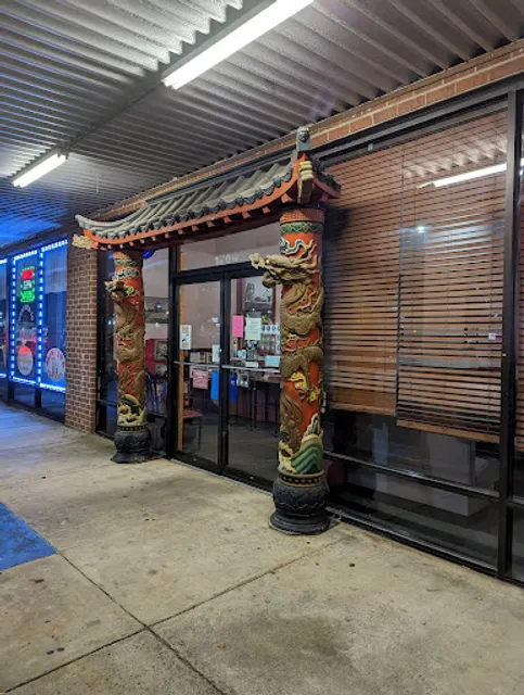 Ding How Chinese Buffet