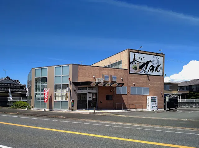 麹豚骨ラーメン 麺やTAO(道）