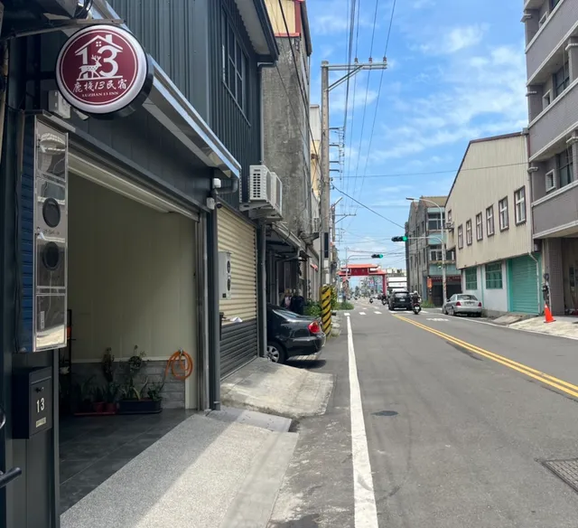 鹿棧13民宿｜鹿港民宿｜包棟民宿