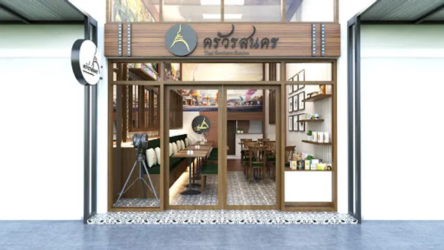 Krua Ros Nakhon (Thai Southern Cuisine)