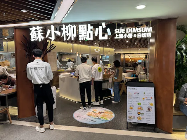 Su Xiaoliu Dessert Specialty Store