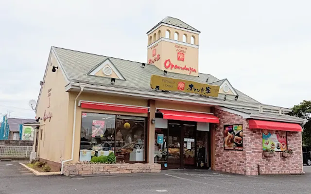 Orandaya Asahikokudoten