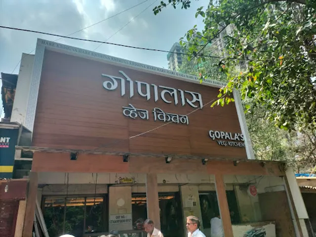 Gopalas Vegetarian Kitchen