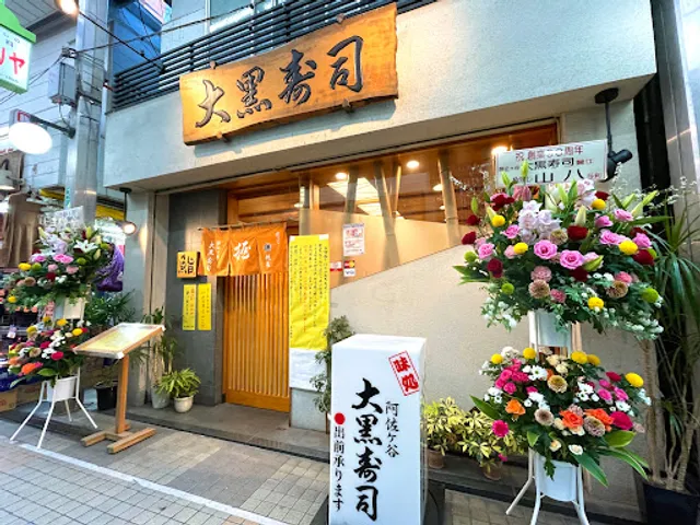 Daikoku Sushi