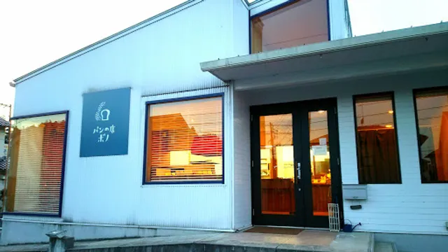 パンの店ボノ