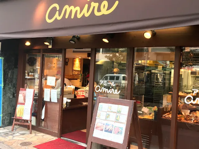 Boulangerie Amire