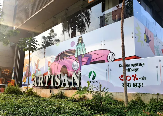 Artisan Outfitters Dhanmondi