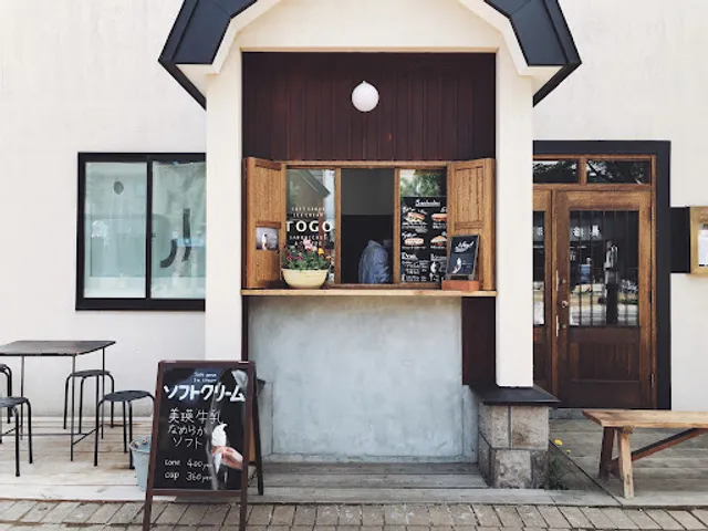 スイノカゴ / 喫茶 木と星