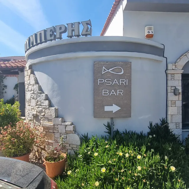 Psari Bar